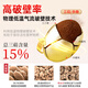 Old Gutou gebrochene Wand Ganoderma lucidum spore pulver changbaishan ganoderma lucidum Immunität Verbesserung Geschenke Geschenke zur Förderung von Ernährungsprodukten [2 Kisten] 6 Monate