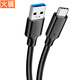 Huoji type-c data cable 10Gbps computer hard drive cable usb3.2 data cable usb to typec suitable for Apple iphone1 Xiaomi Huawei mobile phone fast charging cable car charging cable black-108 models 0.5 meters