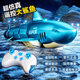 Midoye Mdy Fernbedienungskontrolle Wasserspray Hai wasserdichte wiederaufladbare Simulation Schwung Hochgeschwindigkeits-U-Boot-Fernbedienungs-Kontrollboot Kinderspielzeuggeschenk Megalodon Hai-Blau (simuliertes Schwimmen + Voller wasserdichte Set, Standardversion 1-Set von Batterie + Ersatzpropeller