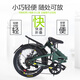Jeep Folding Bike Adult 20-inch Men's and Women's Variable Speed ​​Commuting Sports Bike - Saili Bright Moon White - Spoke Wheels - Disc Brake 20 Inch 7 Speed
