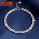 Centennial Baojinxiang PT950 platinum bracelet for women, square rice-shaped imitation diamond bright faceted platinum bracelet, fashionable 520 for Valentine's Day gift, 16+2cm, 4mm wide, 7-7.2 grams in weight