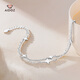 Aido Diamond pt950 platinum double layer bracelet platinum lucky star pendant hand ornament new AB chain body gift for girlfriend, weight 5.7-5.9g, length 16+3cm + free engraving