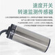 电感式速度开关XSA-V11801转速传感器12801/11373/12373转速监控 黑色 XSAV11373 3线PNP普通款