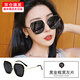 Omusqin G-Version M-Sonnenbrille für Damen mit runden Gesichtern, Retro-Fahren, trendige Anti-UV-Sonnenbrille im koreanischen Stil für große Gesichter, schlankmachende polarisierte Sonnenbrille, schwarzgoldener Rahmen, schwarze und graue Folien