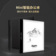 
BIGME smart ink screen 7-inch Mini flagship new office book electronic paper book reader B751C office book standard version B751 standard-Silent black protective case
