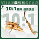 Yuanjiang-Gras, Cordyceps sinensis, Cordyceps sinensis, ausgewählter Cordyceps sinensis, erschwingliches Paket, Nahrungsergänzungsmittel für ältere Menschen, Geschenkbox zur Selbstverwendung, 50 g Cordyceps sinensis, gratis 5 Gramm
