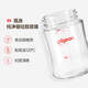 Pigeon newborn baby anti-bloating wide-caliber glass bottle 160ml AA186 S number 1 month+