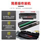 Original -Trommel ist für Bentu M6200NW Drucker Special Toner Patrone M6200W Tinte Patrone Pantum Toner M6200 Toner Pentium 6200W Pulver Patrone Ready - Original -Trommelqualität [ca. 6000 Seiten] 3 Toner Patronen