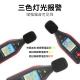 仁聚益定制数字式噪音计噪声测试仪声级计分贝仪音量检测仪测试器GT1355 GT1355【VA彩屏/31000笔数据存储