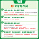 
20.25 million high school entrance examination junior high school English listening special training for grades 897 English listening combination cloze reading comprehension vocabulary grammar teaching junior high school first 23 first and second volume listening full set of Wanwei education 8th grade cloze/reading [basic version] 25th edition nationwide