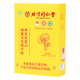 Beijing Tongrentang Breaking Wall Ganoderma lucidum spore powder can enhance immunity by using Huoshan Green Organic Robe Powder Essence Extract to Give Gifts to Enjoy Nutritional Products for Adults and Middle-aged and Elderly [1 Box Experience Pack] 10 Bags of Breaking Wall Ganoderma lucidum spore powder