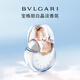 BVLGARI White Crystal Light Perfume 50ml Fresh Floral Fragrance Women's Perfume Gift Box for Girlfriend's Birthday Gift