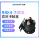 三佑SAYOON直流接触器S684-200A叉车升降油泵1261 2451 212 09 17 H弧 H弧形式(默认) 48VS684-200A