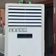 
Suitable for Gree air conditioning cabinet, air outlet blind, air swing blade, baffle, air guide plate, air swing blade cabinet, 3 horses, Yuefeng Set (5 pieces) 3883