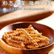 Tibet's straight-fast Nagqu high-altitude Cordyceps sinensis broken grass newly dried Cordyceps selected large cuts for self-use affordable gift box Selected high-altitude large cuts for 1 gram [Trial package]