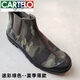 卡帝乐鳄鱼（CARTELO）男鞋高帮鞋帆布鞋男帆布靴子男马丁靴防沙鞋子男士劳保鞋男款靴子 黑色2---夏款 9215 43 偏大，请拍小一码