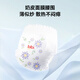 bibi克拉拉婴儿拉拉裤 护臀超薄透气新生儿宝宝尿不湿夜用不闷敏感肌 试用装成长裤XXL5