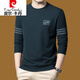 皮尔卡丹（pierre cardin）圆领卫衣男春秋新款长袖t恤休闲打底衫男装上衣针织 833卡其色【长袖】 薄款 M 165建议100-120斤