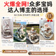尼美乐婴儿学步车防O型腿6个月以上1到2岁宝宝学走路助步车可折叠防侧翻 轻奢咖[灯光音乐+餐盘+脚垫]