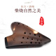 Elegante Ocarina Matte White Drei-Röhrchen Flaming Midberechse G-Tube Professional Performance Grad 3-Röhren-Ag Ultra-Wide-Reichweite Klassisch geräuchertes Instrument AG Drei-Rohr [Matt White] Upgraded Model