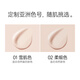 Carslan Snail Cushion BB Cream Sunscreen Foundation Concealer Moisturizing No-Take Off Makeup 02 Satin Color 13.5g*2 Birthday Gift