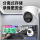 
Hikvision 4 million white light full color hemisphere industrial security monitoring intelligent humanoid detection camera indoor warning night vision voice intercom PoE mobile detection monitoring set 4-way 4 million hemisphere humanoid detection voice intercom official standard configuration