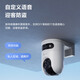 Fluorite HD Camera H9C Double appareil photo extérieur monteur WiFi étanche pour la machine à balle rotative à 360 degrés avec Vision nocturne Night Wireless Ball Machine Poe Color Version Dual Camera 5 millions + 5 millions de pixels standard officiel 6 mm + 2,8