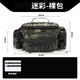 Jiazhi fishing lure bag, multifunctional waist bag, crossbody bag, large capacity fishing rod bag, special storage bag, fishing gear bag, waterproof fishing gear bag, special camouflage [naked bag] No Specifications