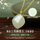CHINA GOLD 18K gold sugar cube necklace for women gold inlaid Hetian jade Wushi brand pendant birthday gift for girlfriend 18K gold sugar cube set chain souvenir
