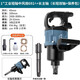 XMSJ藤原工业级中风炮气动扳手强力重型大扭力管桩汽修工具大风炮机 1工业短轴中风炮691A 送保养包