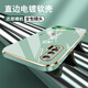 Shangji eignet sich für Huawei Nova6 Mobiltelefon Fall 5G NEU NEUE LAUR EDEL ELECTROPLATED SOFTLICHE LEGELEN VOLL-COVER-ANTI-FALL-Schutzhülle Text Chinesische Stil Chinesischer Stil High-End Light Luxury Fashion Persönlichkeit OU1289 Tiandaoduoduo-Smooth Cloding Gray Huawei Nova6 5G [Senden Sie Lanyard von derselben Farbe] von derselben Farbe.