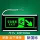 Gongma New National Standard Safety Exit Sign LED Fire Emergency Light Plug-in Emergency Evacuation Escape Channel Sign Light New National Standard-Right Staircase-Worry-free Fire Inspection