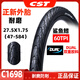 
Zhengxin Tire Zhengxin Bicycle Tire 26/27.5*1.75 Mountain bike half-bald anti-puncture folding tire C1698 26X1.5 anti-puncture model one