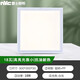 NVC Lighting (NVC) LED integrated flat panel light embedded panel light pearl white 18W white light 300*300