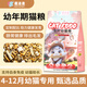 OIMG Magic Elephant Cat Food Kittens 1-12 months old all-stage cat food freeze-dried cat food milk cake weaning period 10Jin Jin equals 0.5kg Economic Pack No freeze-drying 2 stages 4-12 months old consumption
