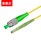 Aokanda Broadcasting E2000/APC fiber jumper single mode single core fiber tail fiber fiber E2000/APC multimode (wire length can be customized FC/APC-SC (APC) SMA905 E2000/APC-FC/APC single mode jumper 2 meters