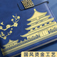 
Golden State Trend Laptop Gift Box Stationery Set Palace Museum Cultural and Creative Graduation Gifts Gifts for Teachers Business Souvenirs Souvenirs Exquisite Notepad Birthday Gifts Deep Sea Blue