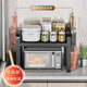 Nifeng kitchen storage rack telescopic microwave oven rice cooker storage rack household multi-functional countertop appliance storage rack double layer bold telescopic 38-64cm fully equipped