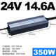 明纬深圳led防水开关电源24V直流12V33a户外变压器200W300W400W灯 LPV-250-12250W-12V20A顺