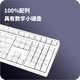 ikbc mechanical keyboard wireless office keyboard cherry cherry axis wired keyboard laptop external keyboard e-sports game keyboard C108 white wired 108 keys red axis