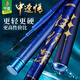 Zhongkui Zhongkui Yinshentai fishing rod ultra-light and ultra-hard 28-tone carbon composite rod 4.5m