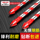 Delixi Electric tile drill bit four-edged impact drill concrete triangle drill electric glass cement drilling special 6mm four-edged overlord drill 1 pack