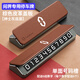 Er Jiagong Auto Temporäres Parkplatz Mobiltelefon Nummer Plate Plate Ornament High-End-Number-Retentionsgerät für Herrenauto an Bord des Autos Moving Truck Moving Nio et5es6es8ET7ec679 bestellen Meldung Kundendienst Color Color Schwarz standardmäßig