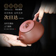 Centenary Liyong Yixing purple clay pot pure handmade raw mineral purple clay Jingzhou flat cover small stone scoop pot Kung Fu tea set teapot purple clay 220ml