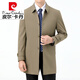 皮尔卡丹（pierre cardin）男士风衣中长款2024年秋季大码宽松中老年爸爸装休闲外套 卡其 170/M(建议100-125斤)