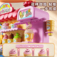 
Toys agent team color mud ice cream ice cream machine girl play house toy clay plasticine mold June 1 Children's Day gift