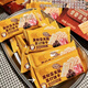 naziba纳滋宝黑松露火腿苏打藜麦奇亚籽风味独立小包装饼干零食 黑松露火腿苏打饼干 1箱家庭装728g
