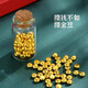 Fat Donglai's same style gold bean simulation, gold pick-up, small 1g solid transfer beads, gold beans (titanium steel), Gong Xi Fa Cai, golden beans, 10 pieces 1g