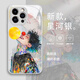 Meiling Beautiful Xiaomi 14 бесплатный маленький мальчик мобильный телефон 13 Clown 11ultra Redmi K80Pro Sense K70 Glass K60 MARDY BRAND NOTE12 Личность MI10 подходит для K50/K40/K30 15826-Liquid стеклянная текстура Черная Xiaomi 14 14 14