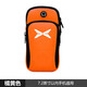 Odu Sports Arm Bag Running Mobile Phone Arm Cover Outdoor Equipment Mobile Phone Arm Strap Arm Bag Customized with Pictures and Logo Customer Customized Universal for 7 inches or less